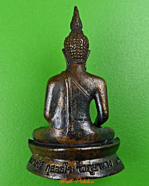 หลวงพ่อทันใจแสนล้าน วัดป่าภูผาแดง อุดรธานี .E506.