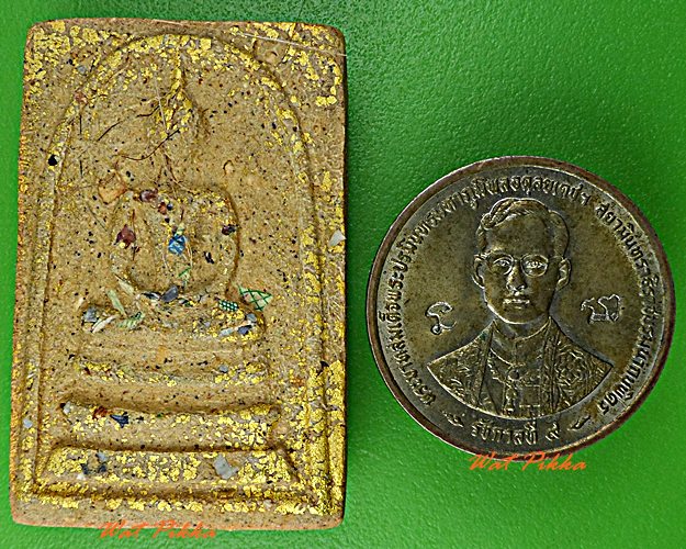 สมเด็จหลวงปู่คำปั่น วัดป่าศิริดำรงวนาราม สกลนคร .E515.