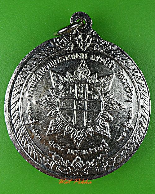 เหรียญสมเด็จโต วัดระฆัง กทม. .E524.