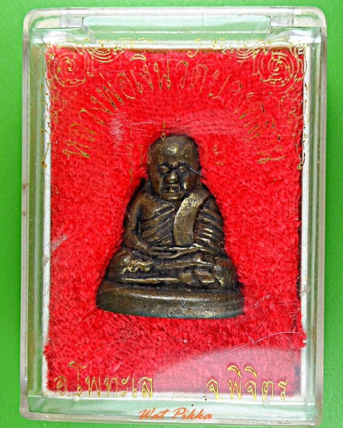 รูปหล่อหลวงพ่อเงิน วัดบางคลาน พิจิตร .E525.