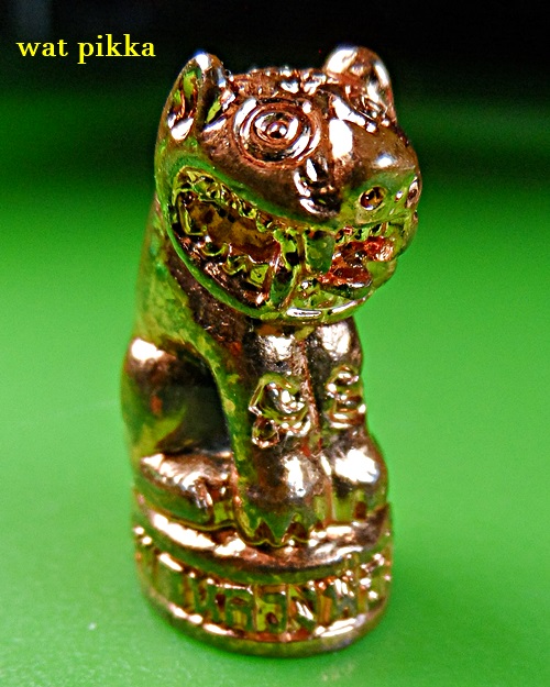 เสือหลวงพ่อปาน วัดไตรสรณาคม ฉะเชิงเทรา .E530.*