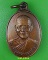 เหรียญรุ่น๑หลวงพ่อถม วัดจันทคาม ราชบุรี .E539. เหรียญรุ่น๑หลวงพ่อถม วัดจันทคาม ราชบุรี .E539.
