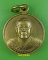  เหรียญหลวงพ่อธนุ วัดสีระมัน ระยอง .E542.