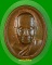 เหรียญเม็ดแตงหลวงพ่ออุดม วัดพิชัยสงคราม อยุธยา .E572.*