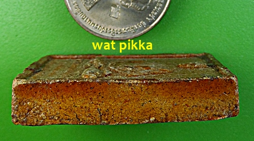 พระหลวงพ่อปราชญ์ วัดหงษ์ทอง ฉะเชิงเทรา .E613.