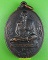 เหรียญรุ่น๑หลวงปู่แรม วัดยางห้ก ราชบุรี .E665.