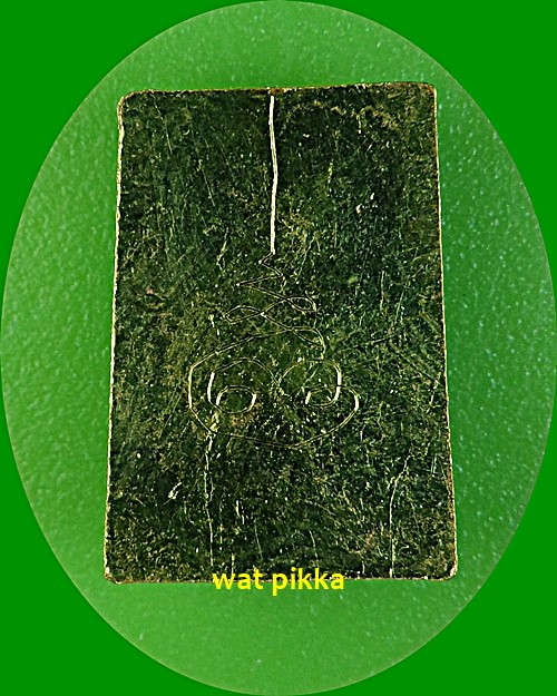 สมเด็จจิ๋ว ไม่ทราบที่ .E688.