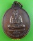 เหรียญหลวงพ่อลำใย วัดทุ่งลาดหญ้า กาญจนบุรี .E703.*