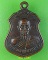 เหรียญหลวงพ่อเพขร วัดบ้านกรับ กาญจนบุรี .E717.
