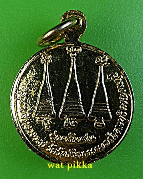 เหรียญหลวงพ่ออุตตมะ วัดวังก์วิเวการาม กาญจนบุรี-คู่- .E729.