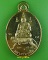 เหรียญหลวงพ่อแม้น วัดหน้าต่างนอก อยุธยา .E741.