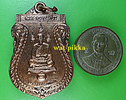 เหรียญโภคทรัพย์หลวงพ่อแม้น วัดหน้าต่างนอก อยุธยา *.E742.*