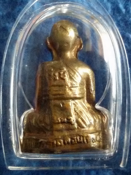 รูปหล่อหลวงพ่อมุ่ย วัดดอนไร่ จ. สุพรรณบุรี พ.ศ. 2503 รุ่น 2