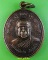 เหรียญหลวงพ่อโกศล วัดใหม่สุคนธาราม นครปฐม .E779.