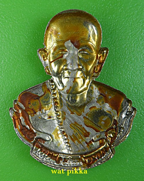 หน้ากากหลวงปู่แสน วัดบ้านหนองจิก ศรีสะเกษ .E796.