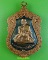 เหรียญหลวงปู่สม วัดหรดี ชัยภูมิ .E800.