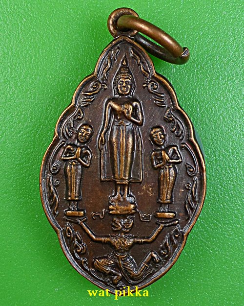 เหรียญพระพุทธ หลวงพ่อบุญมา วัดบางตะเคียน สมุทรสงคราม .E803.