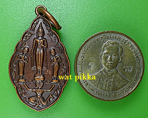 เหรียญพระพุทธ หลวงพ่อบุญมา วัดบางตะเคียน สมุทรสงคราม .E803.