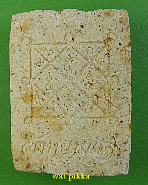 พระผงหลวงพ่อบุญลือ วัดหนามแดง สมุทรปราการ .E836.