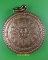 เหรียญหลวงพ่อนงค์ วัดทุ่งน้อย พิจิตร .E855.