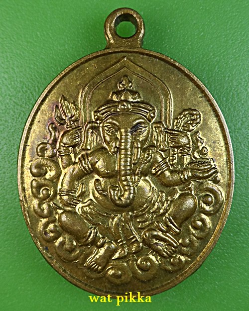 เหรียญพระพิฆเณศครูบาบุญมา วัดบ้านดง เชียงราย .E857.