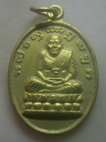 **เบาๆ**เหรียญหลวงปู่ทวด หลังพระนอน วัดไชยมังคราราม เมืองปีนัง ปี ๒๕๔๑**กะไหล่ทอง สวยๆ