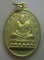 **เบาๆ**เหรียญหลวงปู่ทวด หลังพระนอน วัดไชยมังคราราม เมืองปีนัง ปี ๒๕๔๑**กะไหล่ทอง สวยๆ