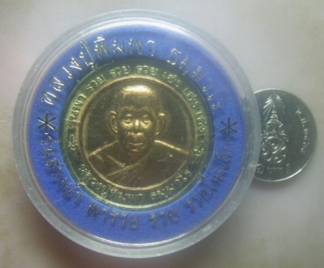 **เบาๆ**เหรียญหลวงปู่พิมพา รุ่นสรงน้ำ พารวย รวย รวยไม่เลิก วัดหนองตางู จ.นครสวรรค์**สวยๆ ตลับเดิม