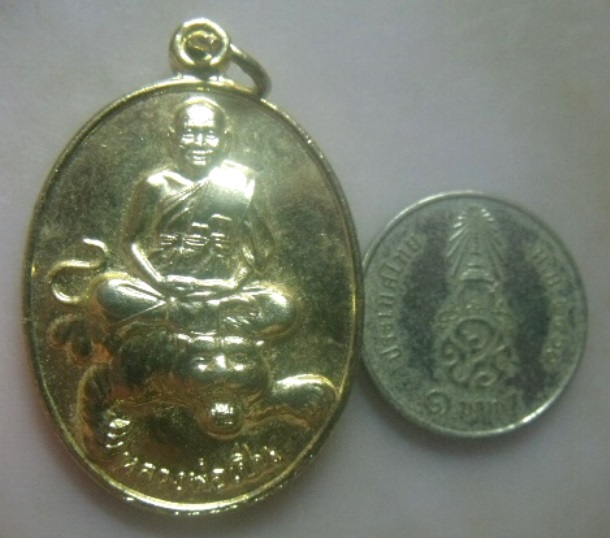 **เบา​ๆ​**เหรียญหลวงพ่อเปิ่นนั่งเสือ หลังหงษ์คู่ วัดบางพระ จ.นครปฐม**กะไหล่ทอง สวยๆ