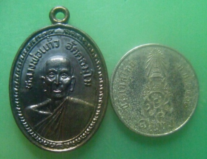 **เบา​ๆ​**เหรียญหลวงพ่อแก้ว วัดโคกทราย อ.จะนะ จ.สงขลา ปี ๒๕๓๘**หลังยันต์ สวยๆ