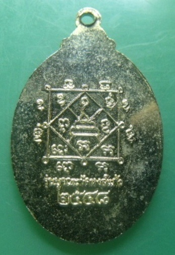 **เบาๆ**เหรียญหลวงปู่เขียว วัดหรงบน เนื้อกะไหล่ทอง รุ่นบูรณะวัดหงส์แก้ว ปี ๒๕๔๘**สวยๆ