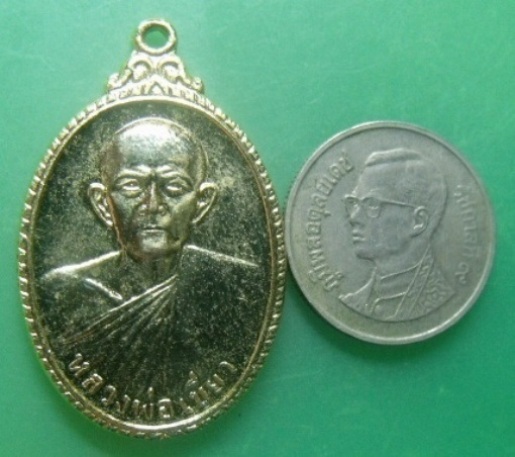 **เบาๆ**เหรียญหลวงปู่เขียว วัดหรงบน เนื้อกะไหล่ทอง รุ่นบูรณะวัดหงส์แก้ว ปี ๒๕๔๘**สวยๆ