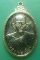 **เบาๆ**เหรียญหลวงปู่เขียว วัดหรงบน เนื้อกะไหล่ทอง รุ่นบูรณะวัดหงส์แก้ว ปี ๒๕๔๘**สวยๆ