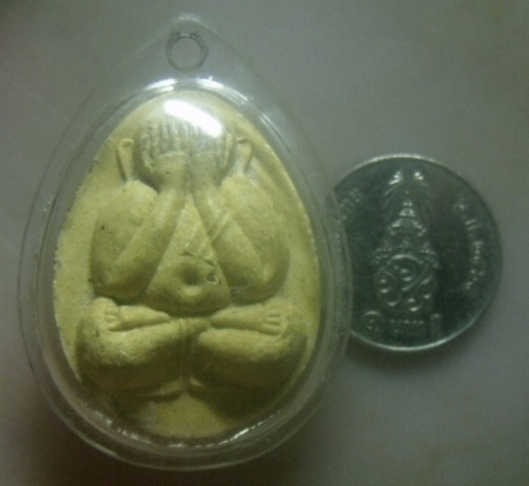 **เบาๆ**พระปิดตามหาลาภ เนื้อผง หลังพระธาตุพนม วัดพระธาตุพนม จ.นครพนม**เลี่ยมสวยพร้อมใช้