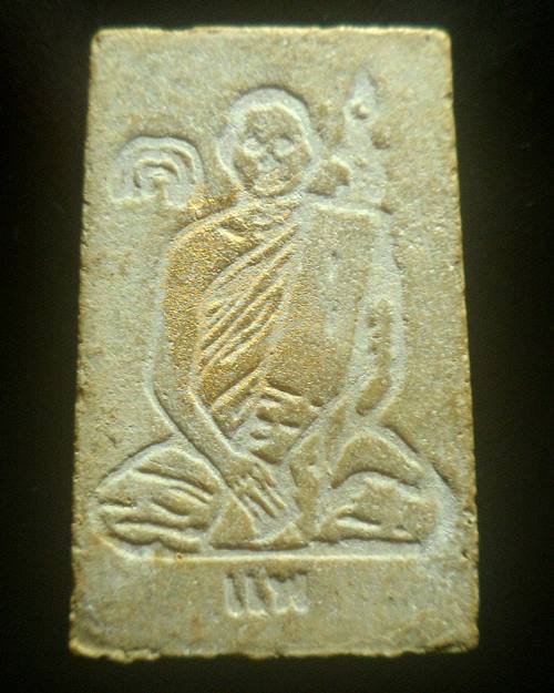 พระสมเด็จหลังรูปเหมือนเต็มองค์หลวงพ่อแพ วัดพิกุลทอง เนื้อเกษร 108 ปี 2509