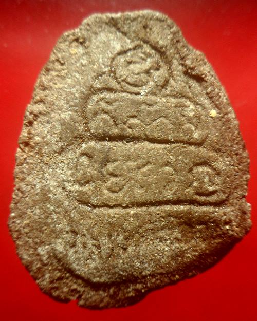 ปิดตาหลวงพ่อจวน วัดหนองสุ่ม สิงห์บุรี