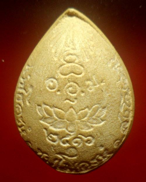 ปี 2516 เนื้อผงรูปเหมือนหลวงปู่แหวน นั่งในกลีบบัวตม หลวงปู่แหวน สุจิณฺโณ วัดดอยแม่ปั๋ง จ.เชียงใหม่