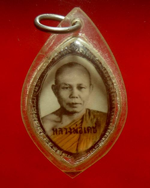 รูปหลวงพ่อเดช หลังยันต์