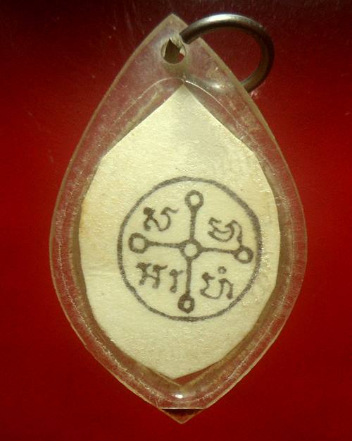 รูปหลวงพ่อเดช หลังยันต์