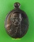 เหรียญหลวงปู่คำจันทร์ วัดบ้านเมย กาฬสินธุ์ .E881.