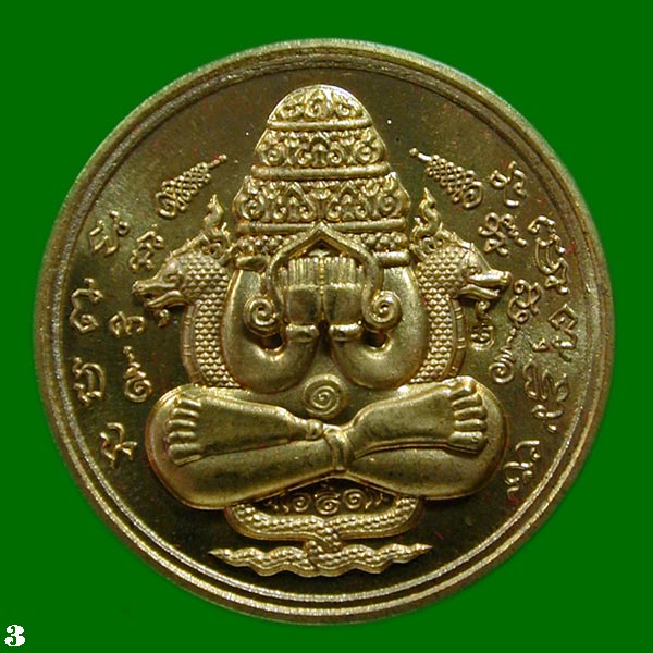 ปิดตาพังพระกาฬหลวงพ่อสุริยันปี 2567 รุ่นเฮงเหนือดวง เนื้อทองทิพย์.......เคาะเดียวแดง                