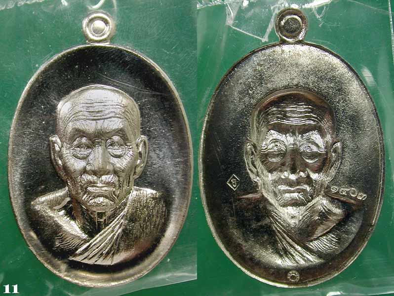 เหรียญอัลปาก้า หลังแบบ หลวงพ่อทวดหน้าอรหันต์ หน้าแก่ รุ่นนิรันตราย77  .....เคาะแรก