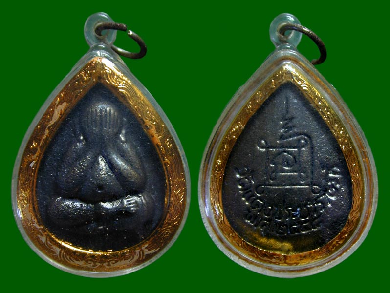 ปิดตาโลหะ วัดแดงประชาราษฎร์.......เคาะเดียวแดง             