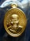 T12 เหรียญเม็ดแตง กะไหล่ทอง หลวงพ่อซุ่น วัดลาดควาย อ.ยะรัง จ.ปัตตานี