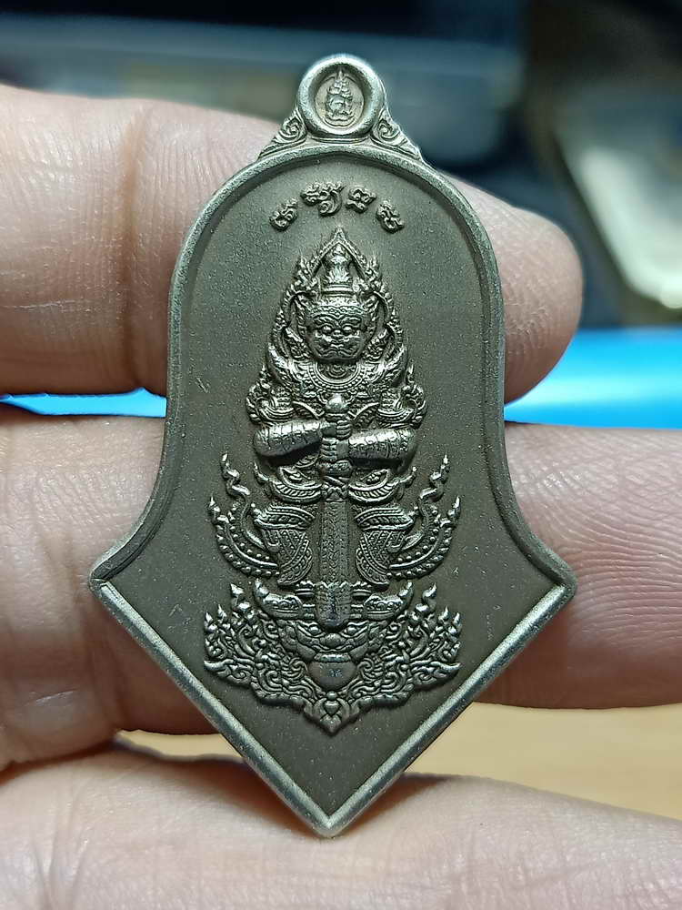 4-289 เหรียญท้าวเวสสุวรรณโณ มหามงคลพุทธศตวรรษ วัดป่าโนนนางชื่น จ.ร้อยเอ็ด 2565 อปก.เลข 252 กล่องเดิม