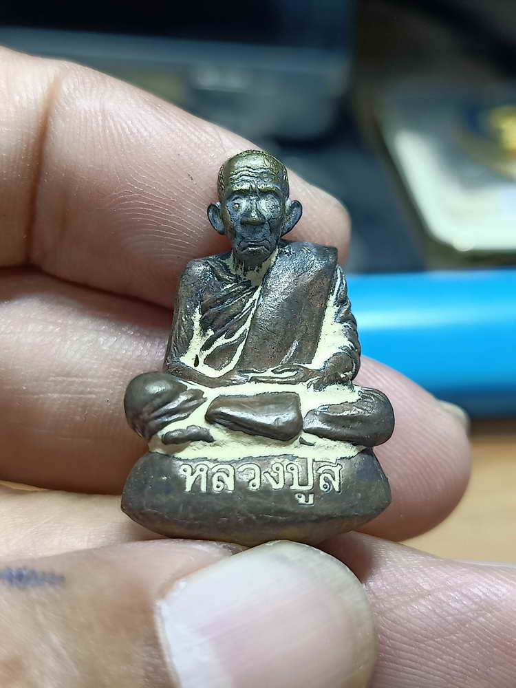 4-272 รูปหล่อฐานภูเขา เบ้าทุบ รุ่นแรก หลวงปู่สี วัดบ้านขอนแก่น จ.มุกดาหาร ชนวน เลข 2469 กล่องเดิม