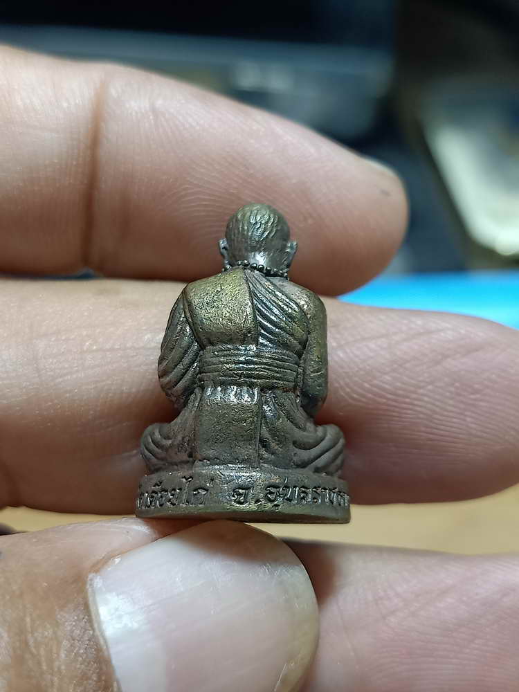 4-302 รูปหล่อมหามงคล รุ่นแรก หลวงปู่ผา วัดเดือยไก่ จ.อุบลราชธานี 2559 มช. เลข 356 กล่องเดิม