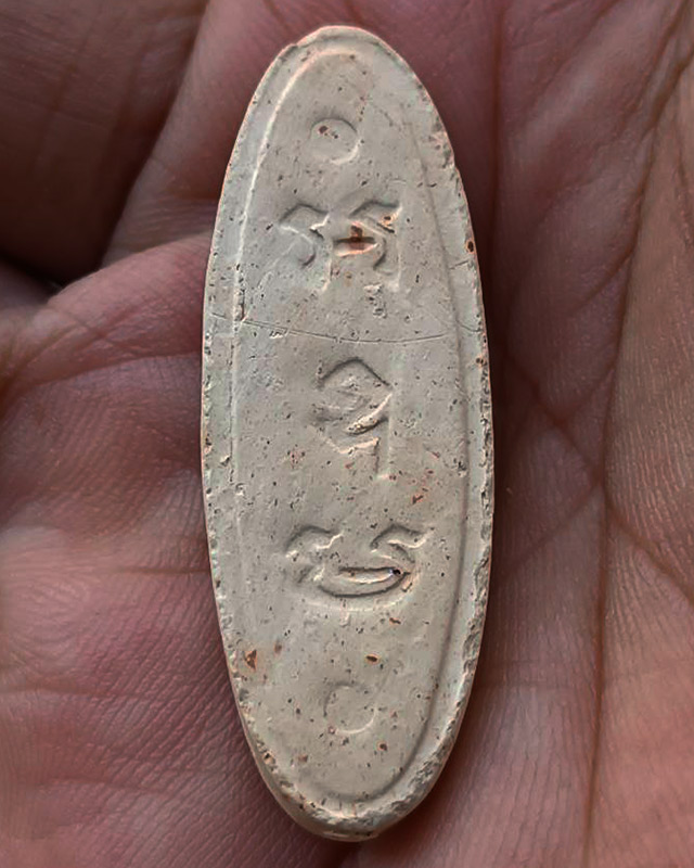 14.พระ 25 พุทธศตวรรษ เนื้อดินแร่ สภาพสวยเดิม