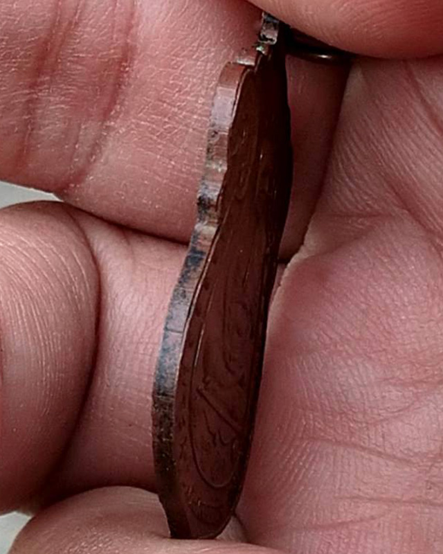 เหรียญรุ่นสอง หลวงพ่อมิ่ง วัดกก บางขุนเทียน กทม. พ.ศ. 2509 พิมพ์ใหญ่ เนื้อทองแดง