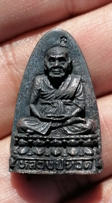 หลวงปู่ทวด​ พิมพ์เตารีด​ เนื้อนวะโลหะ​ วัดช้างไห้​ ตอกโค๊ตนะ​ ปี​ 2537​ เคาะเดียว(3)